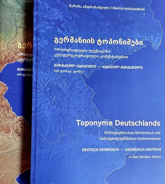 Einladung zur Buchpräsentation “Toponyme Deutschlands”